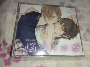 드라마 CD blcd 괴로운 그, 아름다운 그