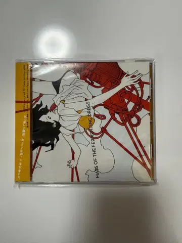 MASS OF THE FERMENTING DREGS/1st