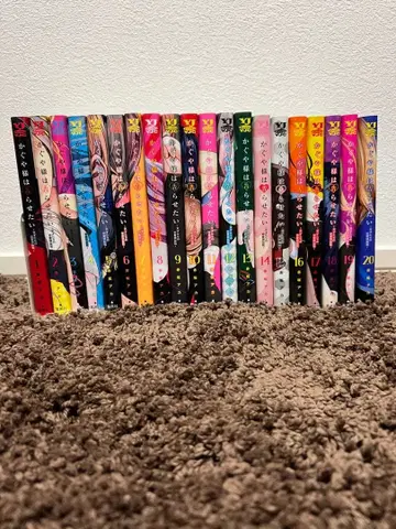 카구야 님은 고백받고 싶어 전 20권 세트