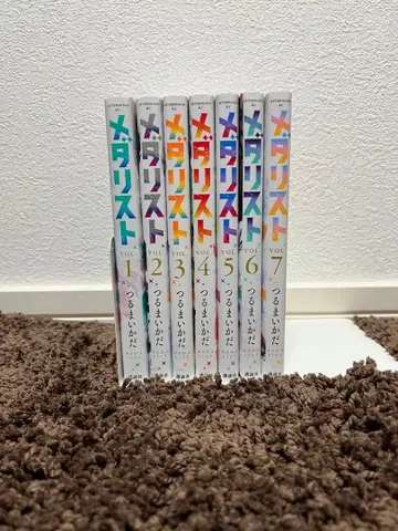 메달리스트 전 7권 세트