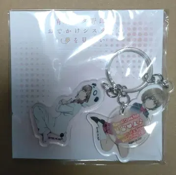 청춘 돼지 녀석은 외출하는 여동생의 꿈을 꾸지 않아 3연 아크릴 참