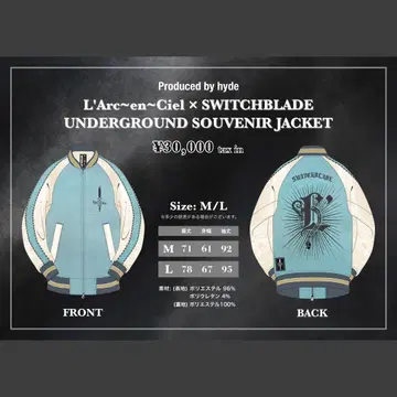 라르크 L'Arc~en~Ciel SWITCHBLADE 하이드 스카잔