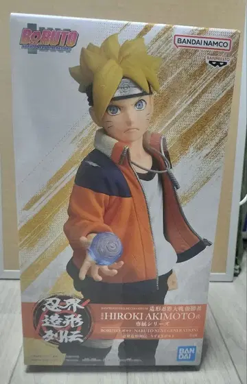 BORUTO 피규어 인계조형열전 우즈마키 보루토 NARUTO