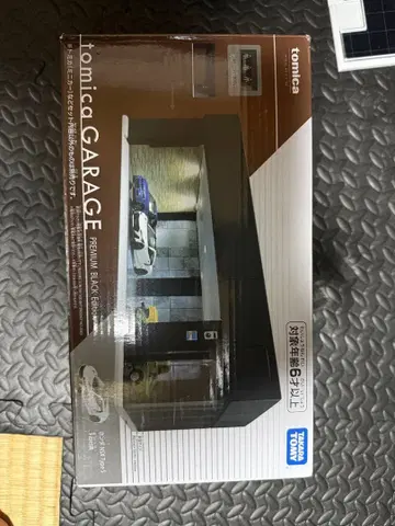 토미카 차고 프리미엄 블랙