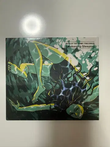 마스도레 [ Awakening:Sleeping ] 미개봉 새상품