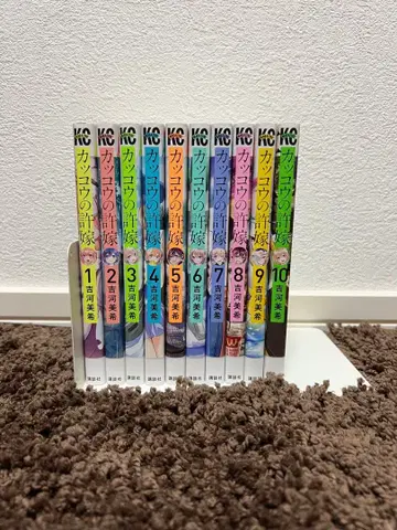 뻐꾸기 커플 전 10권 세트