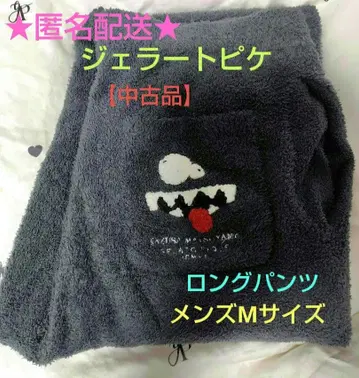 [ 중고품 ] 젤라또피케 룸웨어 롱 팬츠 남성용 M 사이즈