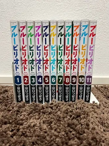 블루 피리어드 전 11권 세트