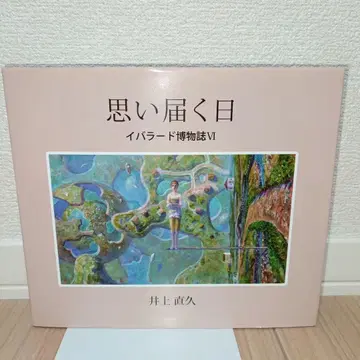 마음이 닿는 날