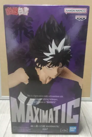 유유백서 히에이 BANDAI NAMCO MAXIMATIC 피규어