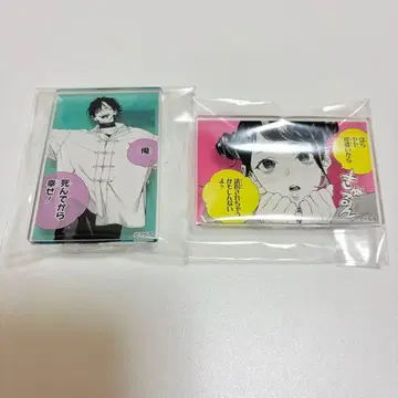 극락 거리 야 야야