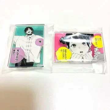 극락 거리 야 야야