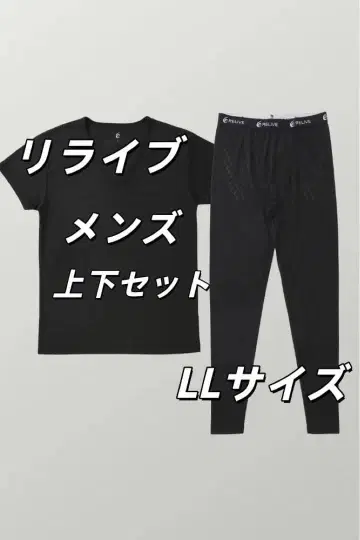 Relive 남성용 상하의 세트 리라이브 셔츠 이너 LL 미사용 새상품