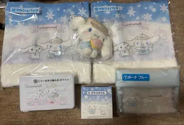 시나모롤 뽑기 4 5 7 10 12