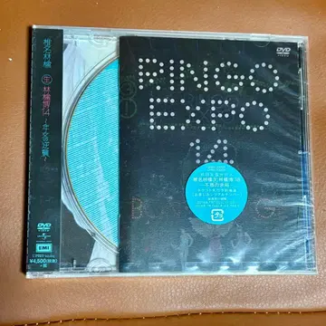 새상품, 미개봉 시이나 링고 라이브 시이나 링고 14~년 여자의 역습에