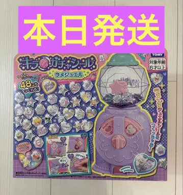 [ 새상품 미개봉 ] 타카라토미 키라가챠씰 라메주얼