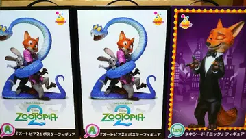 해피 복권 주토피아 2 A상 포스터 피규어 2개 라스트상 피규어