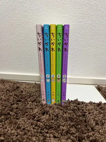 치이카와 전 5권 세트