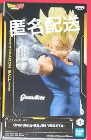 익명 배송 드래곤볼 Grandista 마인 베지터 피규어