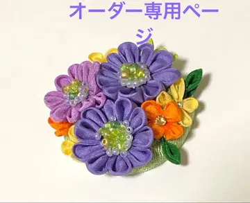 츠마미세공 미야코와스레 귀찌 오더 페이지