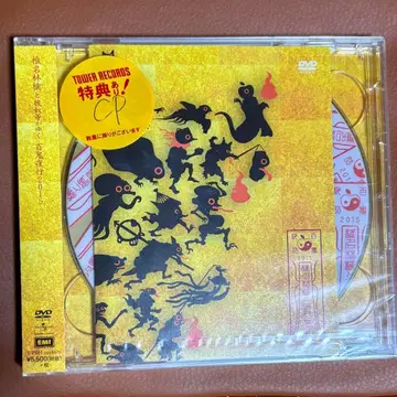 미개봉, 시이나 링고와 그 녀석들이 가는 백귀야행 2015