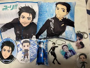 유리 onICE 카츠키 유우리 굿즈 묶음 판매