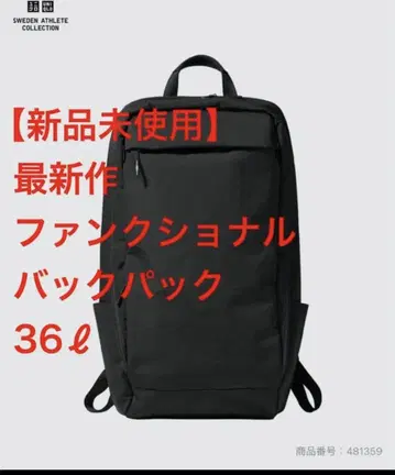UNIQLO 블랙 백팩 36L