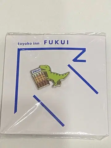토요코인 지역 한정 GENKI 배지 후쿠이 공룡
