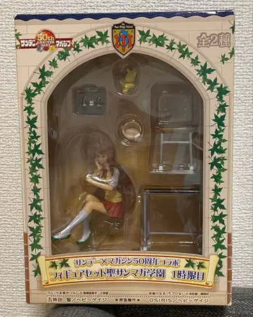 50주년 기념 피규어 세트