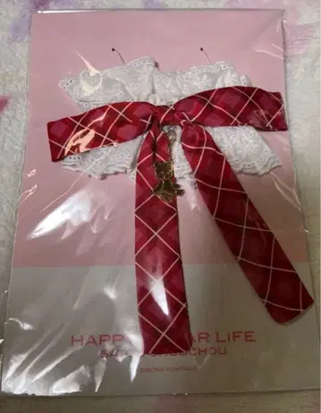 해피 슈가 라이프전 10th 사토쨩의 스크런치