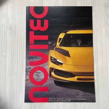[마지막 1권] NOVITEC 노비텍 카탈로그 람보르기니 페라리