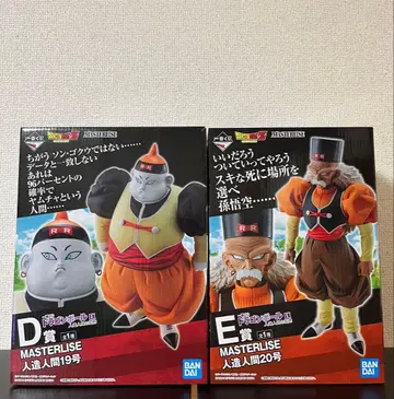 새상품급 드래곤볼 제일복권 인조인간 19호 & 인조인간 20호