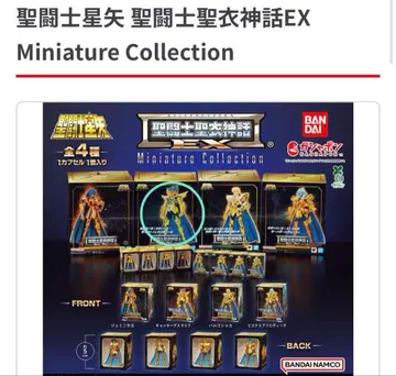 세인트 세이야 세인트 클로스 신화 EX [캔서 데스마스크] 1종