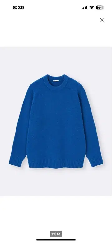 GU 새상품 택 있음 퍼프 니트 풀오버 파랑 크루넥 스웨터 XL 사이즈