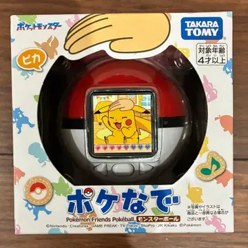 [미개봉 새상품] 포케나데 몬스터볼