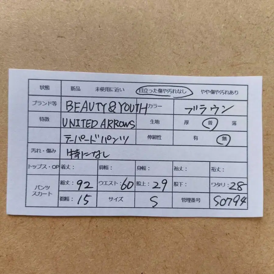 2번째 상품 이미지