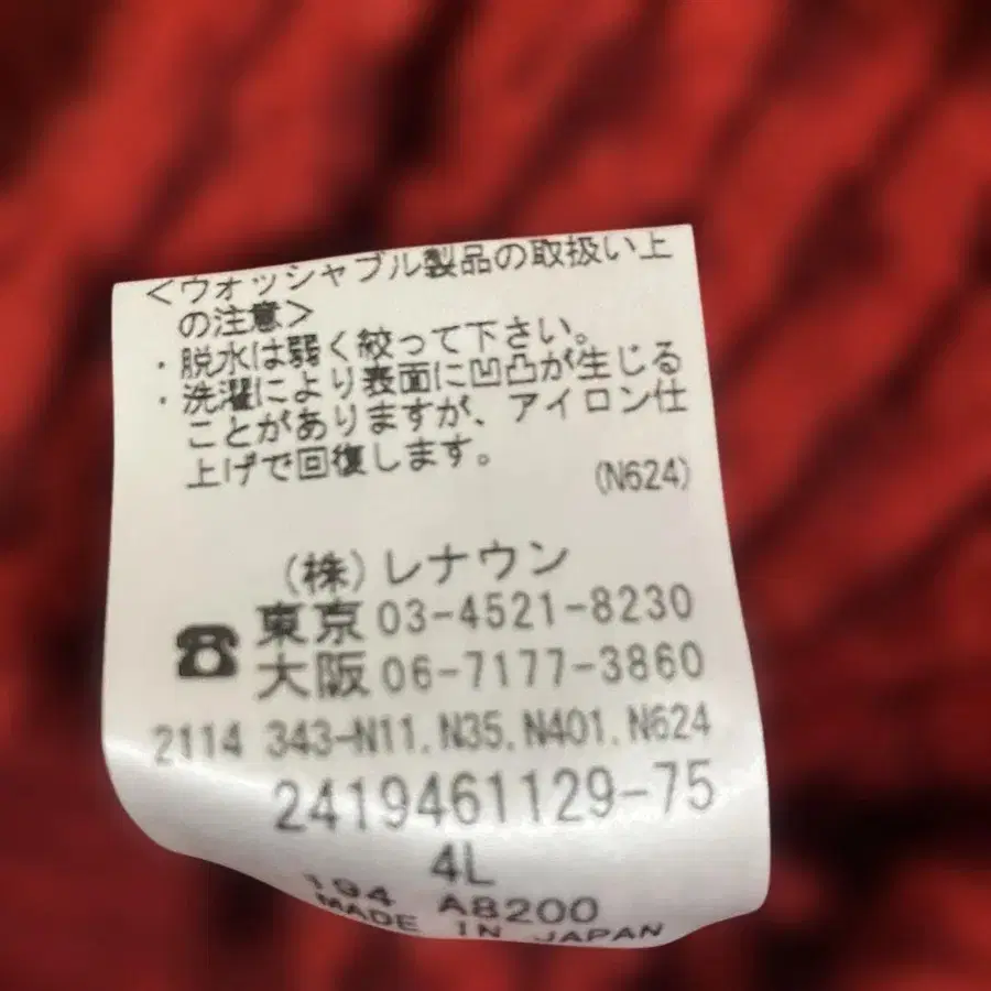 5번째 상품 이미지