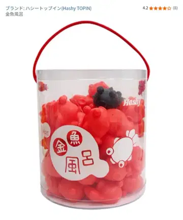 금붕어 목욕탕 완구 48마리 세트