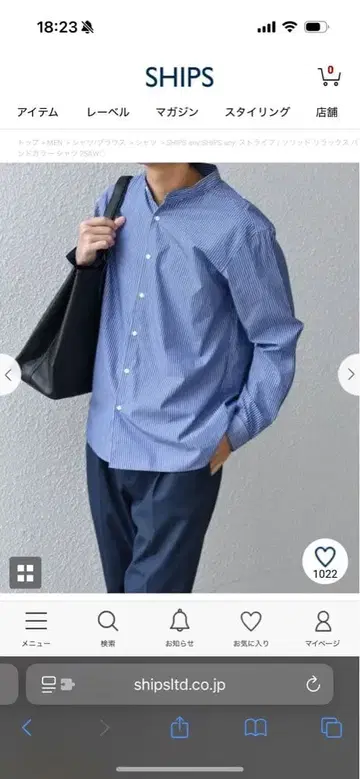 SHIPS any 스트라이프 솔리드 릴랙스 밴딩 칼라 셔츠