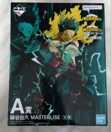 제일복권 나의 히어로 아카데미아 더 멀리 A상 미도리야 이즈쿠 피규어