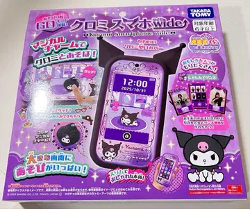 [ 새상품 미개봉 당일 발송 ] 쿠로미 스마트폰 와이드 타카라토미