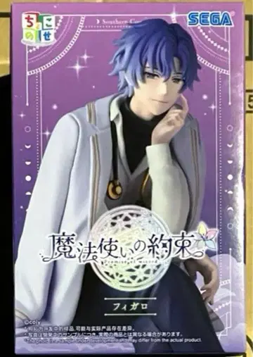 마법사의 약속 쵸코노세 피규어 피가로
