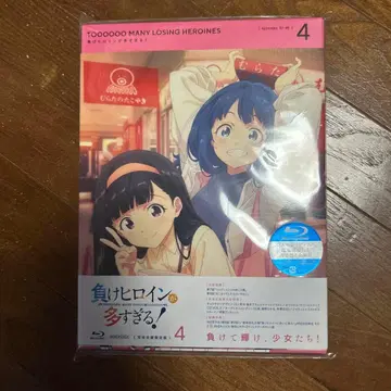 패배하는 히로인이 너무 많아! 4