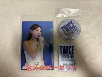 TWICE THIS IS FOR 방콕 VIP 혜택