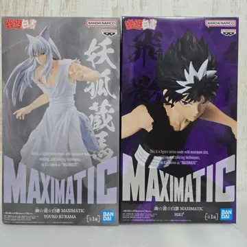 유유백서 맥시매틱 히에이 요호 쿠라마 피규어 2점 세트