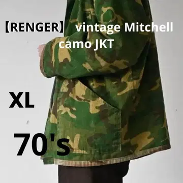 vintage 70's RANGER 미첼 카모 리버서블 자켓