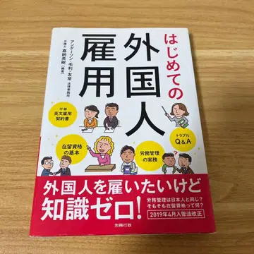 처음으로 외국인 고용 세트 판매