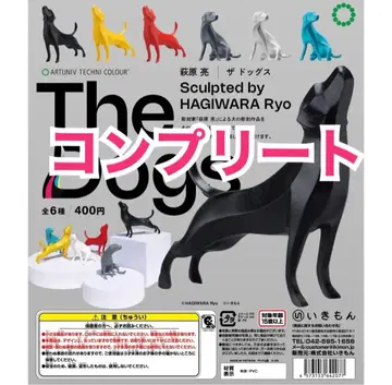 하기와라 료 더 도그스 가챠 캡슐 토이 개 The Dogs 컴플리트