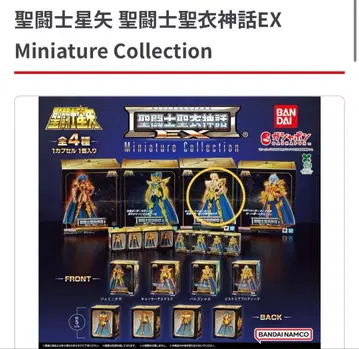 세인트 세이야 성투사 성의 신화 EX [발고 샤카 [1종류]