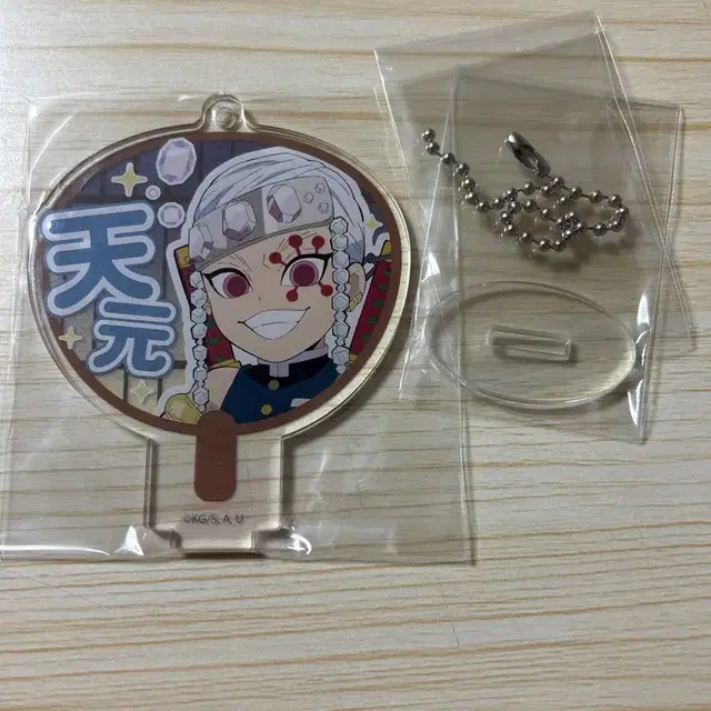 귀멸의 칼날 우즈이 텐겐 우치와 아크릴 스탠드 키링